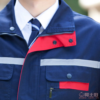 【仁泰創和春秋工廠廠服勞保服定做工裝刺繡logo廠家批發男女長袖工作服套裝】高陽縣玖順服裝廠 - 產品庫