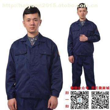 【海源 特種滌棉防靜電服男女款勞保服飾工作服裝春秋冬季套裝TZ006】TZ006,價格,廠家,圖片,供應商,工作服、制服,石家莊海源勞保用品 - 產品庫 - 阿土伯交易網