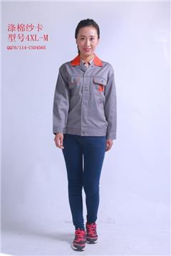 工作服勞保服職業裝