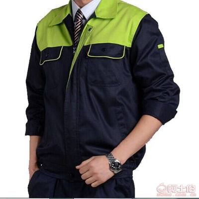 【益君服飾廠家直銷長袖工作服男套裝/單件工裝制服勞保服定制驚爆低價】錦江區益君迷彩服飾商貿部 - 產品庫